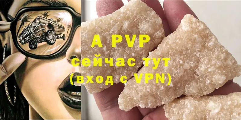 A-PVP Crystall  где купить   Каменск-Шахтинский 